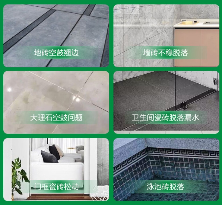 绍兴瓷砖空鼓维修公司分享下旧房翻新时，原瓷砖基层处理不到位可能会导致的问题